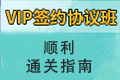 黑龙江2024年护士资格考试成绩查询时间