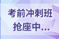 初级银行从业资格考试《风险管理》章节考点...